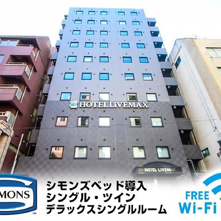 HOTEL LiVEMAX Yokohama Kannai Ekimae Eksteriør billede