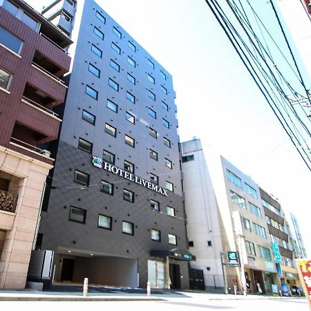 HOTEL LiVEMAX Yokohama Kannai Ekimae Eksteriør billede