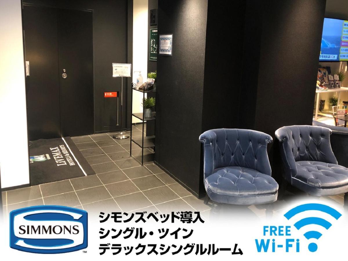 HOTEL LiVEMAX Yokohama Kannai Ekimae Eksteriør billede
