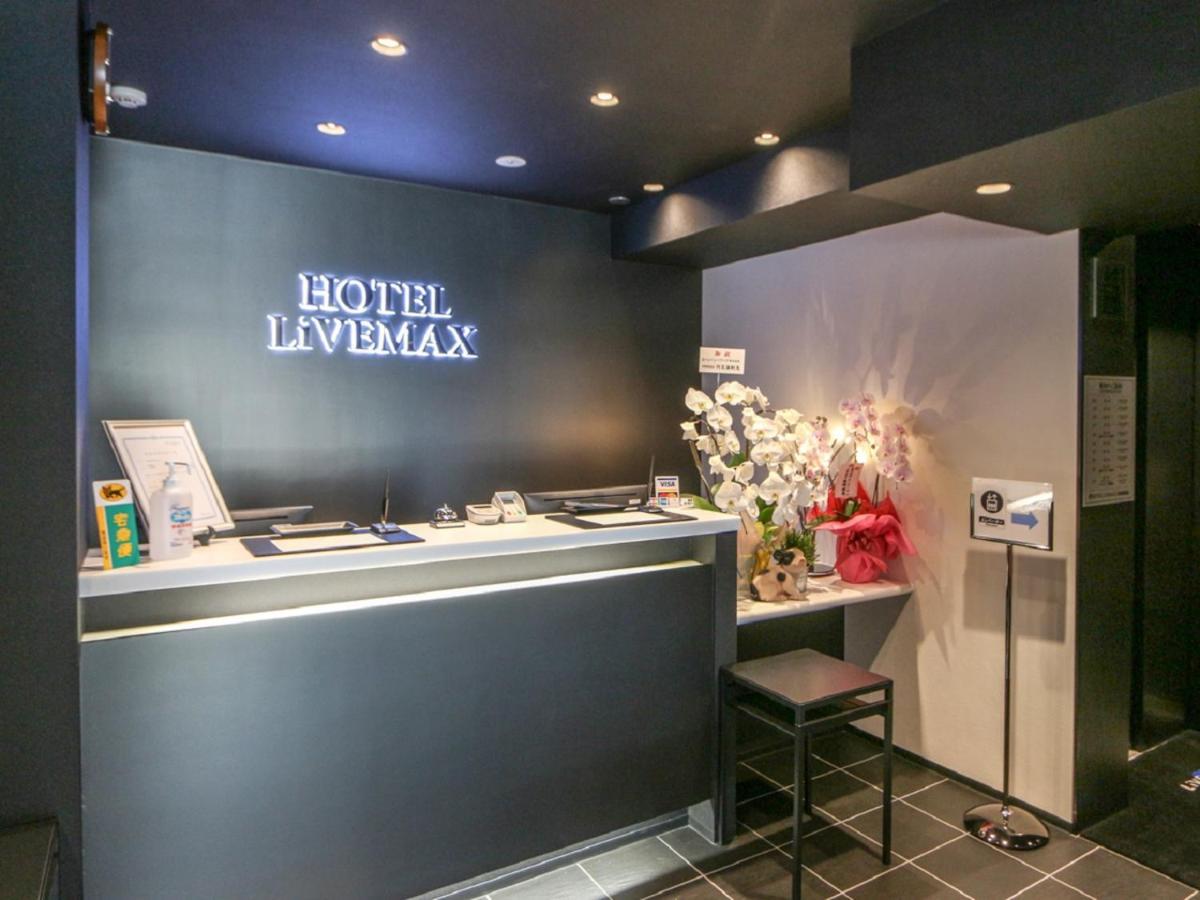 HOTEL LiVEMAX Yokohama Kannai Ekimae Eksteriør billede