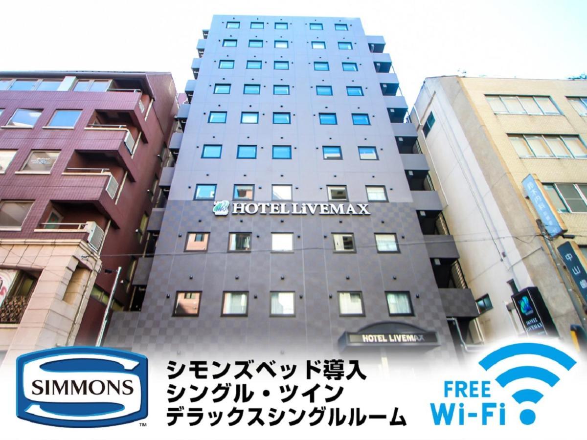 HOTEL LiVEMAX Yokohama Kannai Ekimae Eksteriør billede
