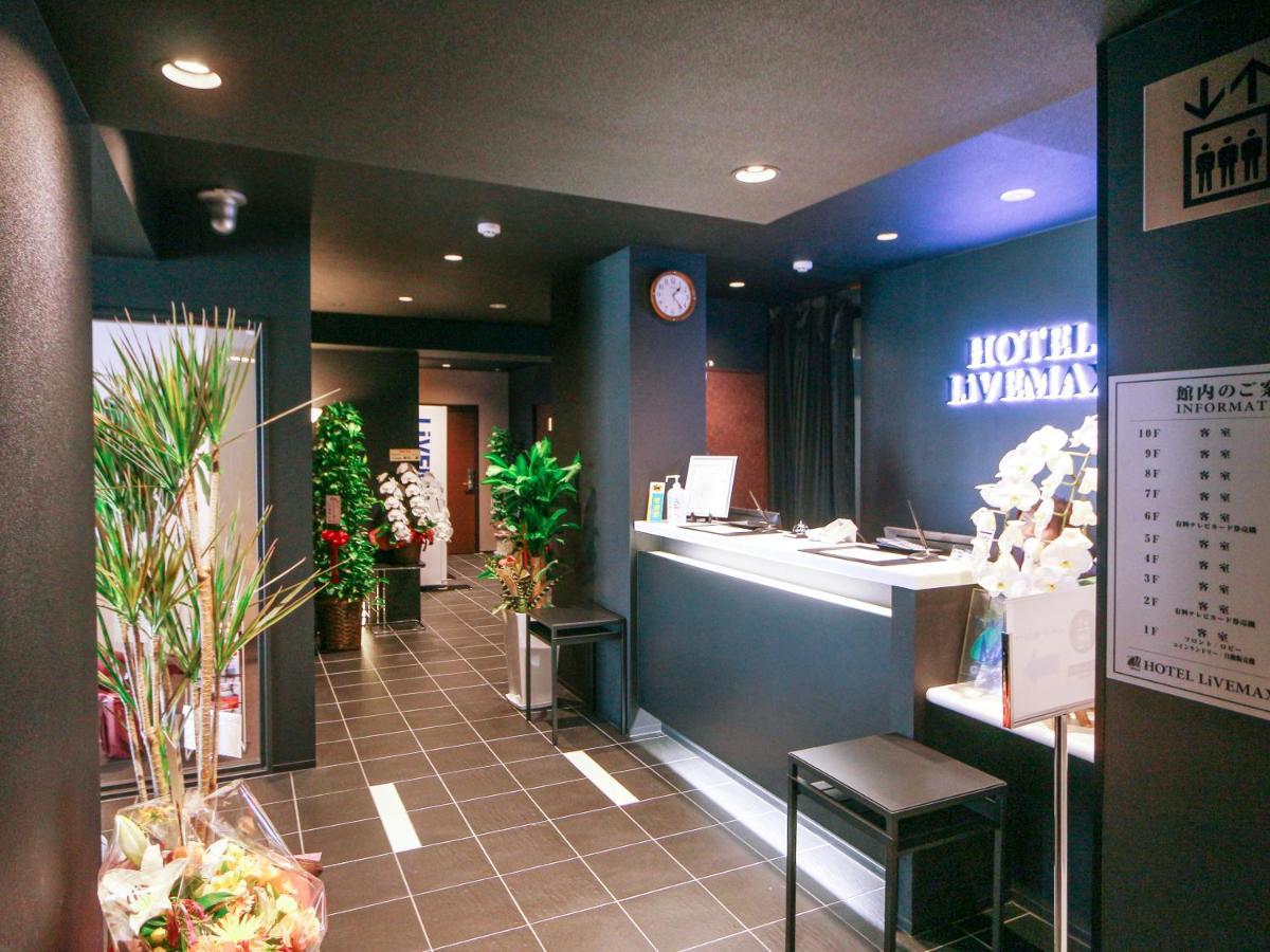 HOTEL LiVEMAX Yokohama Kannai Ekimae Eksteriør billede