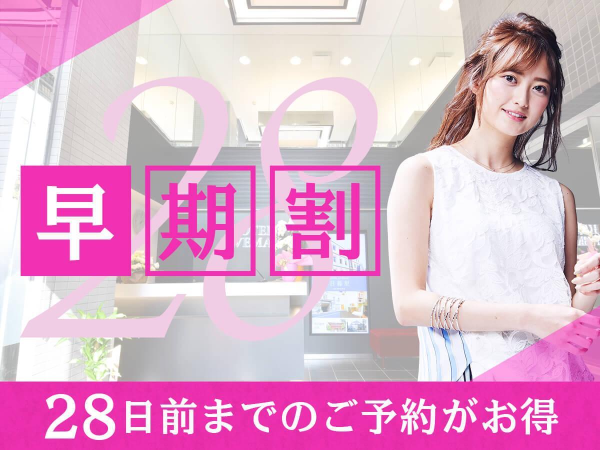 HOTEL LiVEMAX Yokohama Kannai Ekimae Eksteriør billede